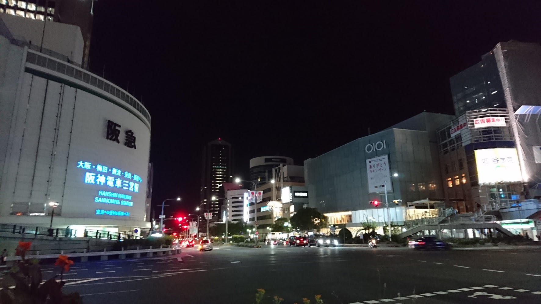 9/4　神戸散歩　～神戸空港から三宮エリアへ～